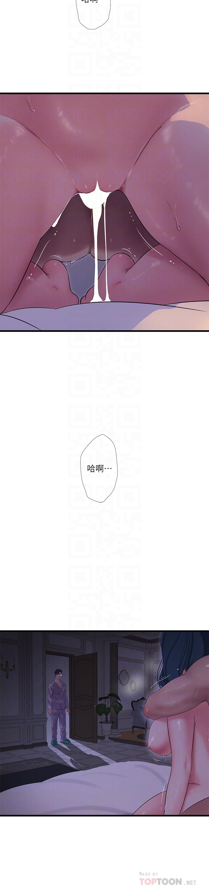 韩国漫画亲家四姐妹韩漫_亲家四姐妹-第106话-在老公面前高潮的佳英在线免费阅读-韩国漫画-第16张图片