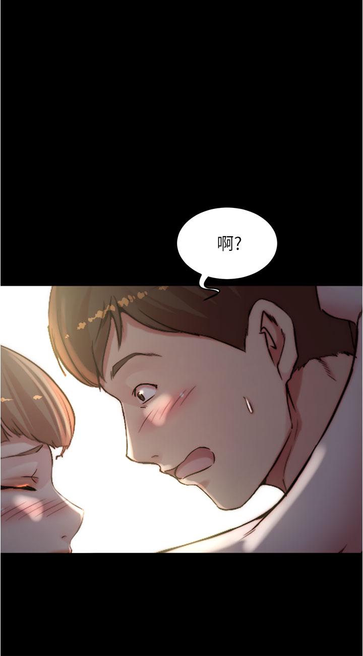 韩国漫画小裤裤笔记韩漫_小裤裤笔记-第77话-满满射进来给我在线免费阅读-韩国漫画-第20张图片