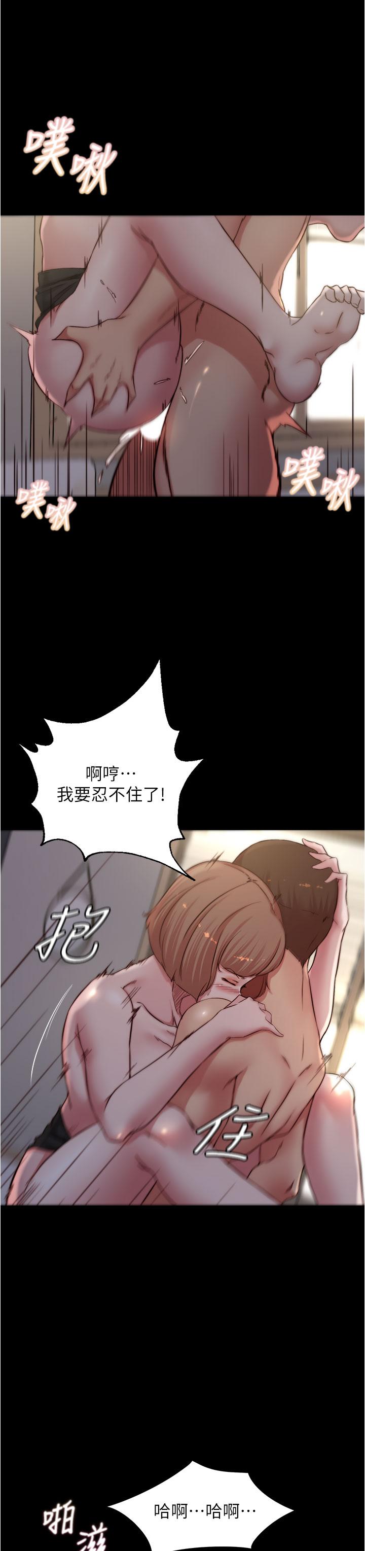 韩国漫画小裤裤笔记韩漫_小裤裤笔记-第77话-满满射进来给我在线免费阅读-韩国漫画-第28张图片