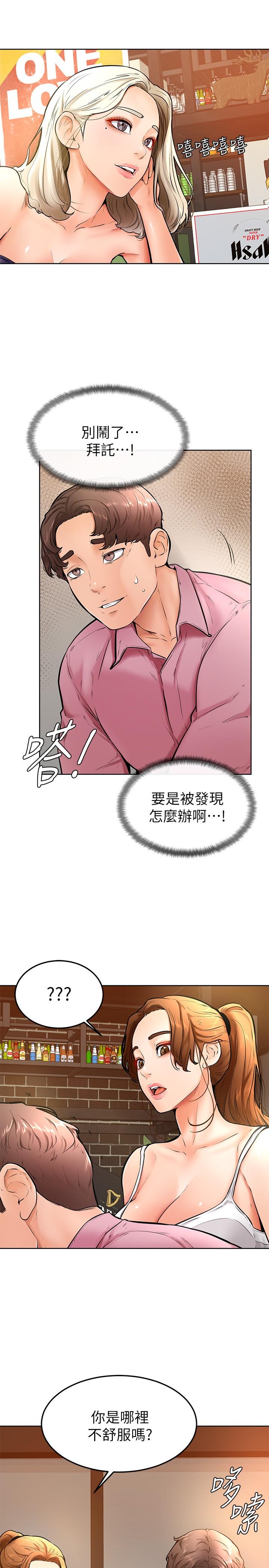 韩国漫画学弟,甘巴爹捏韩漫_学弟,甘巴爹捏-第16话-令人兴奋的厕所啪啪啪在线免费阅读-韩国漫画-第5张图片