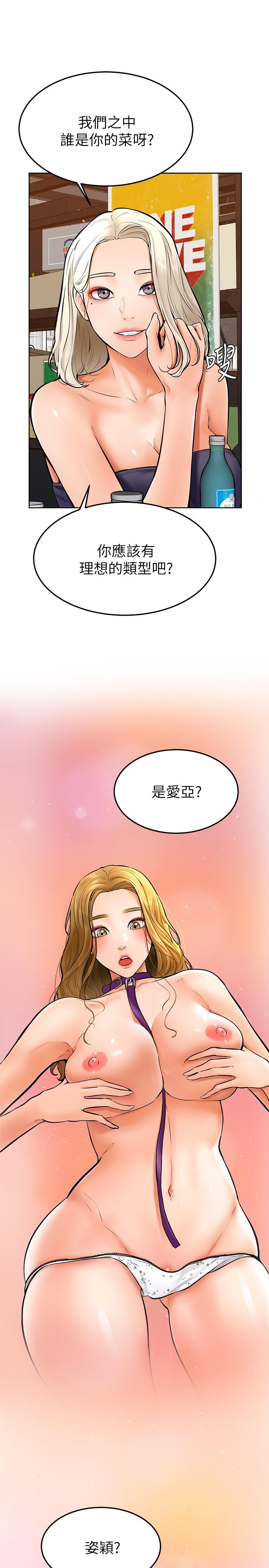 韩国漫画学弟,甘巴爹捏韩漫_学弟,甘巴爹捏-第16话-令人兴奋的厕所啪啪啪在线免费阅读-韩国漫画-第7张图片