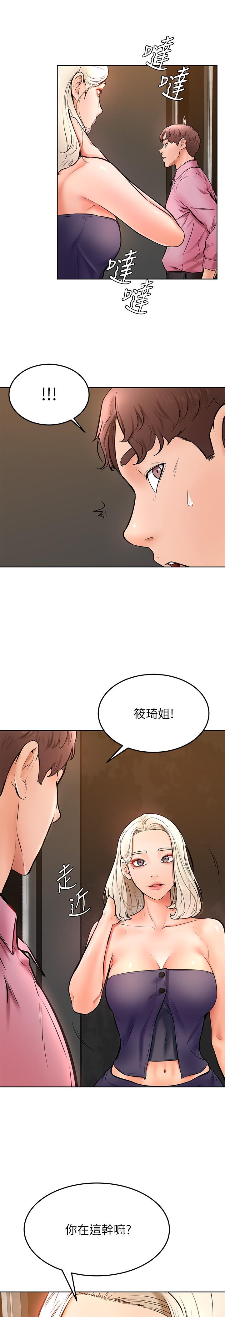 韩国漫画学弟,甘巴爹捏韩漫_学弟,甘巴爹捏-第16话-令人兴奋的厕所啪啪啪在线免费阅读-韩国漫画-第17张图片