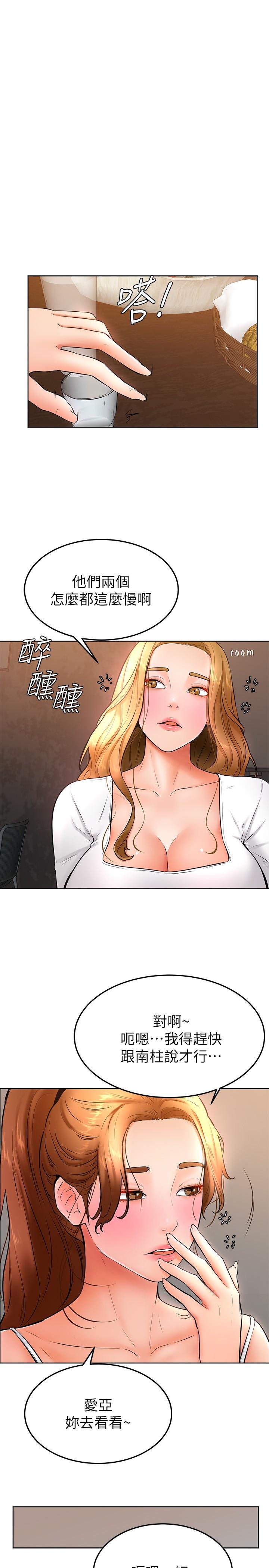 韩国漫画学弟,甘巴爹捏韩漫_学弟,甘巴爹捏-第16话-令人兴奋的厕所啪啪啪在线免费阅读-韩国漫画-第24张图片