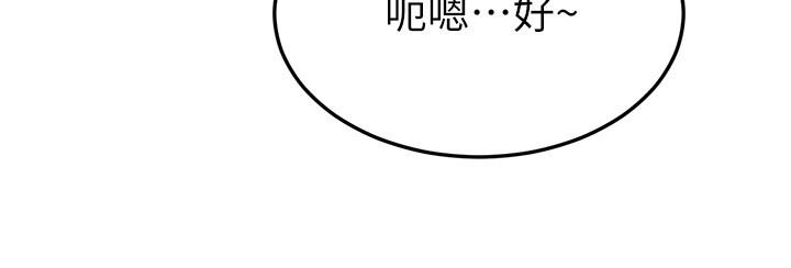 韩国漫画学弟,甘巴爹捏韩漫_学弟,甘巴爹捏-第16话-令人兴奋的厕所啪啪啪在线免费阅读-韩国漫画-第25张图片