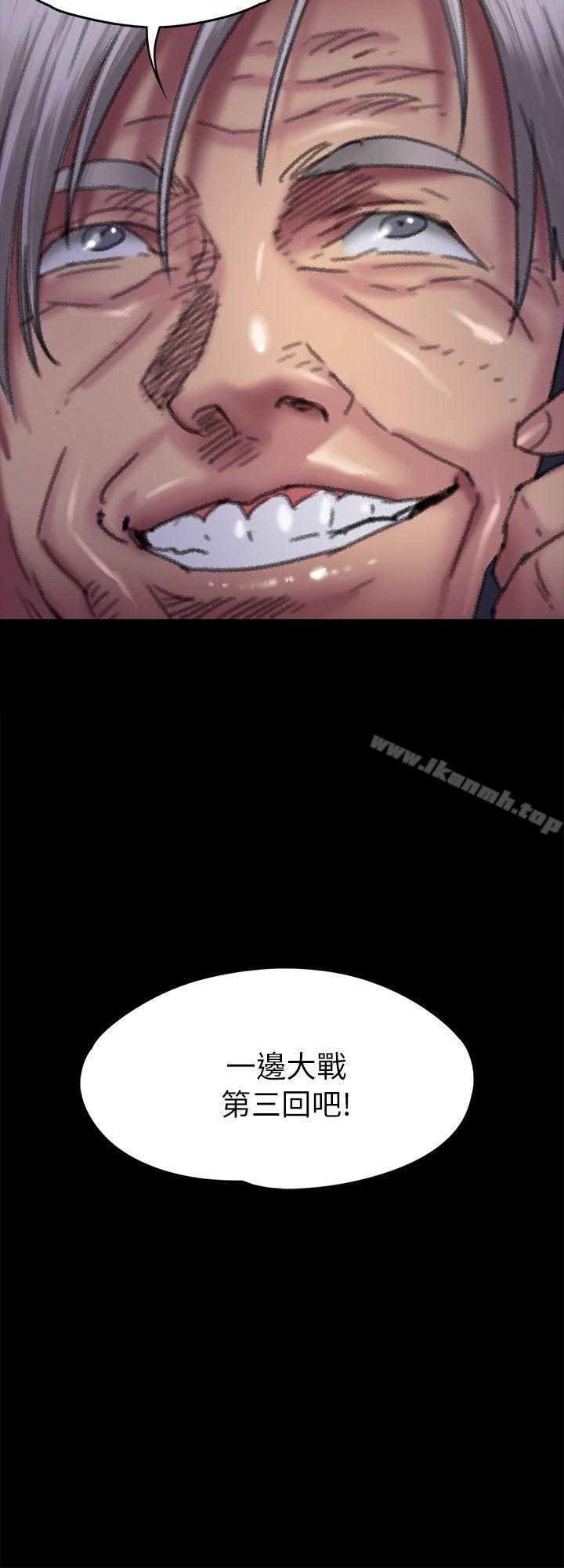 韩国漫画韩漫_傀儡-第61话---集体性骚扰在线免费阅读-韩国漫画-第32张图片