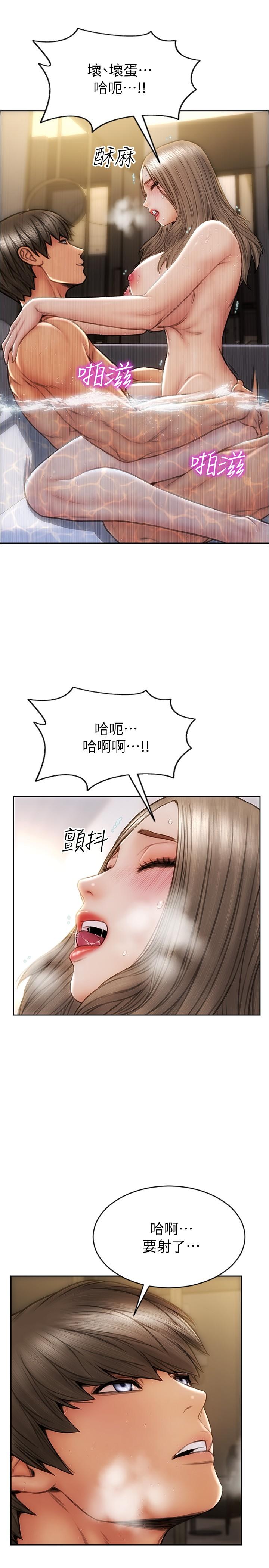 韩国漫画致命坏男人韩漫_致命坏男人-第26话-帮我舔插过你女儿的手指在线免费阅读-韩国漫画-第11张图片