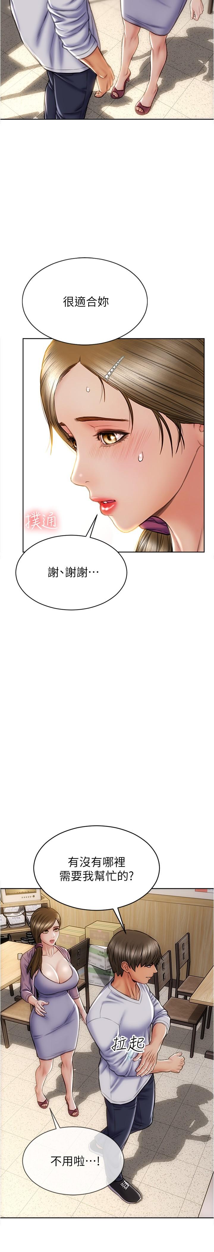 韩国漫画致命坏男人韩漫_致命坏男人-第26话-帮我舔插过你女儿的手指在线免费阅读-韩国漫画-第23张图片