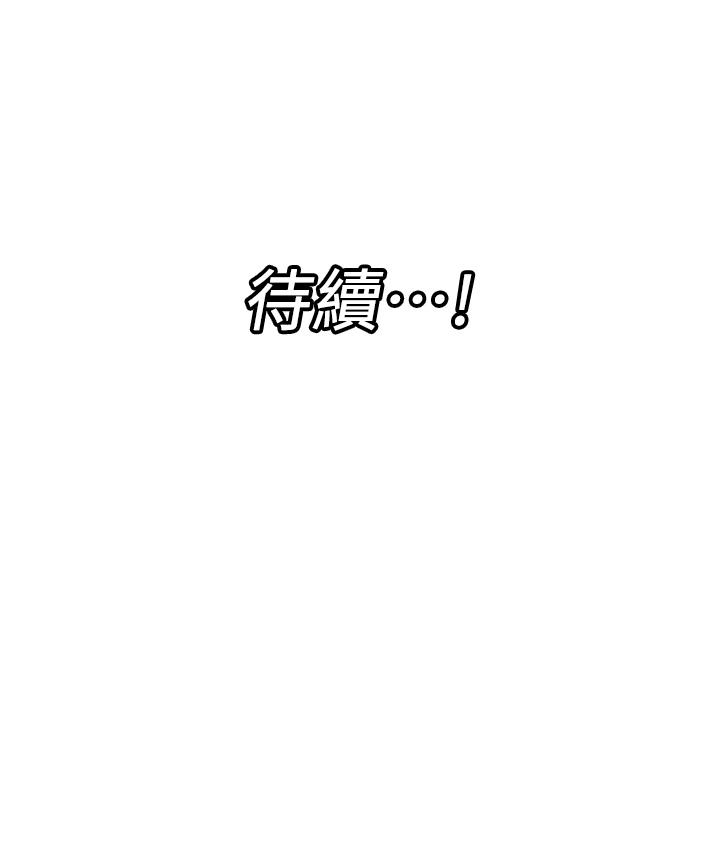 韩国漫画异世界催眠王韩漫_异世界催眠王-第19话-在老公面前高潮在线免费阅读-韩国漫画-第40张图片