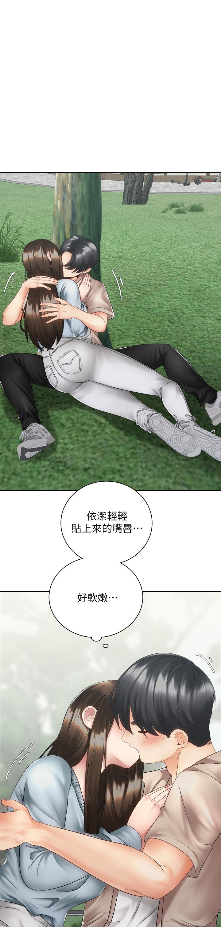 韩国漫画骑乘姿势预备~起!韩漫_骑乘姿势预备~起!-第37话-交往第一天就献出初夜在线免费阅读-韩国漫画-第1张图片