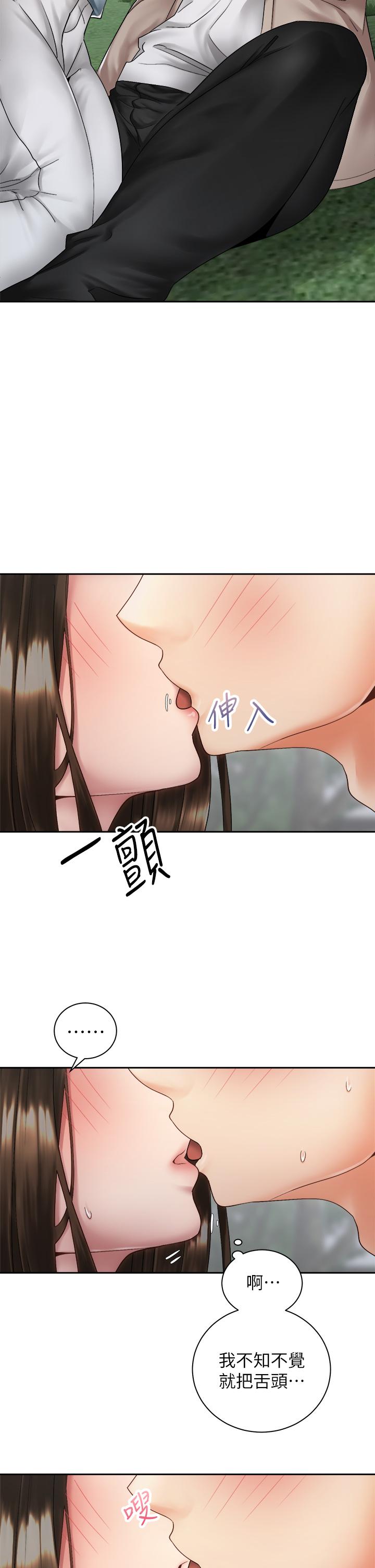 韩国漫画骑乘姿势预备~起!韩漫_骑乘姿势预备~起!-第37话-交往第一天就献出初夜在线免费阅读-韩国漫画-第2张图片