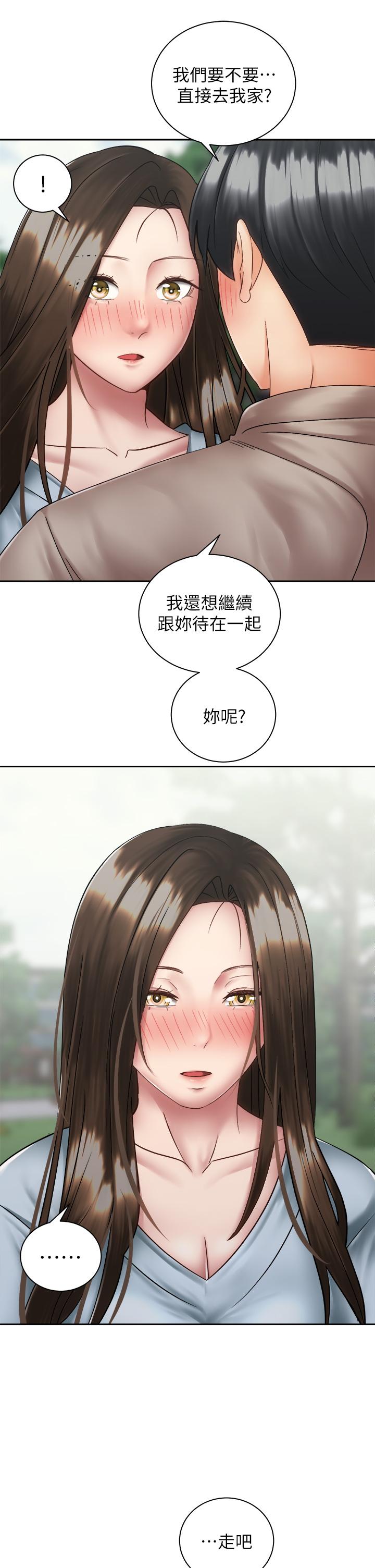 韩国漫画骑乘姿势预备~起!韩漫_骑乘姿势预备~起!-第37话-交往第一天就献出初夜在线免费阅读-韩国漫画-第11张图片