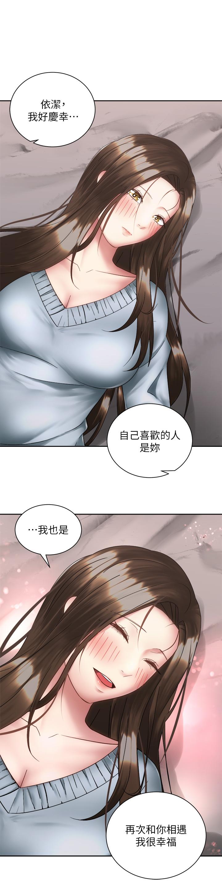 韩国漫画骑乘姿势预备~起!韩漫_骑乘姿势预备~起!-第37话-交往第一天就献出初夜在线免费阅读-韩国漫画-第23张图片