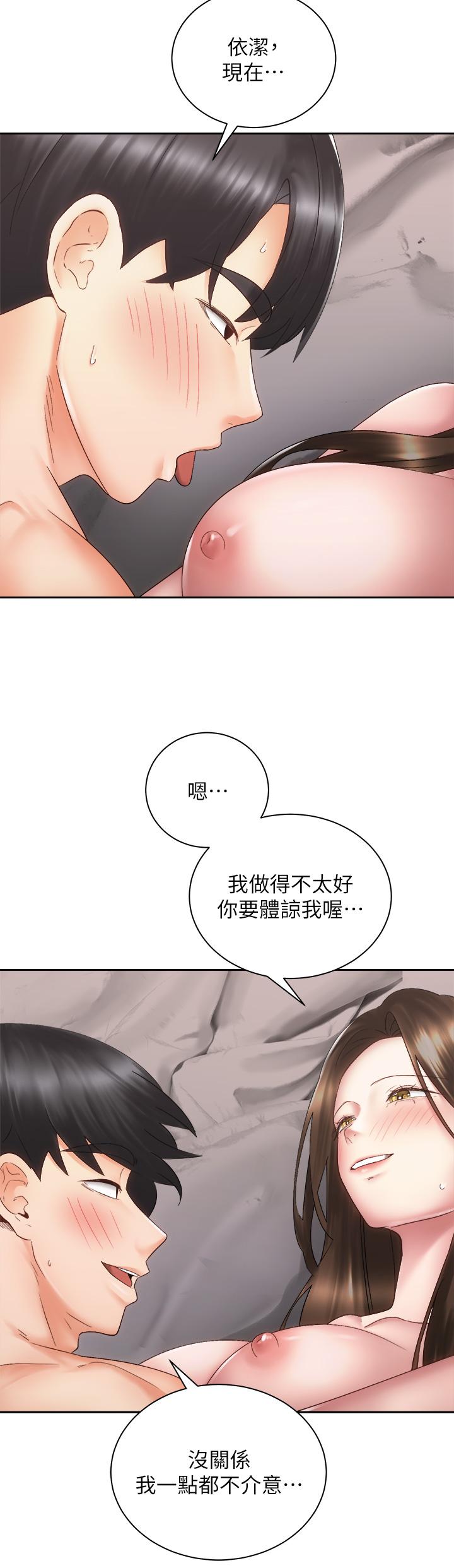 韩国漫画骑乘姿势预备~起!韩漫_骑乘姿势预备~起!-第37话-交往第一天就献出初夜在线免费阅读-韩国漫画-第34张图片