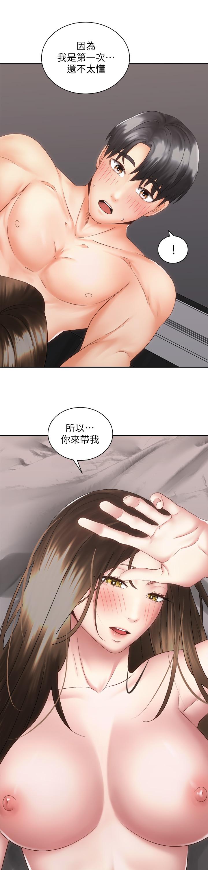 韩国漫画骑乘姿势预备~起!韩漫_骑乘姿势预备~起!-第37话-交往第一天就献出初夜在线免费阅读-韩国漫画-第35张图片