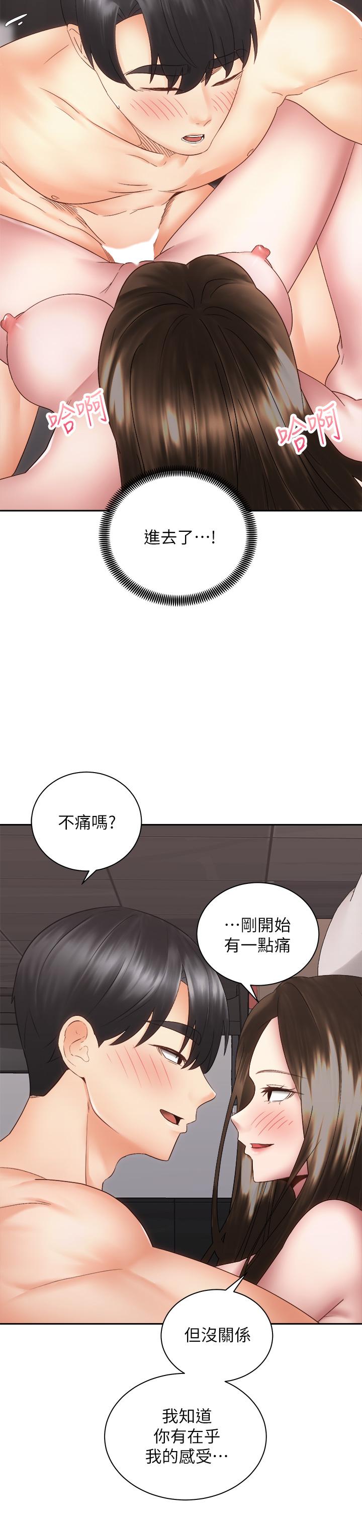 韩国漫画骑乘姿势预备~起!韩漫_骑乘姿势预备~起!-第37话-交往第一天就献出初夜在线免费阅读-韩国漫画-第39张图片