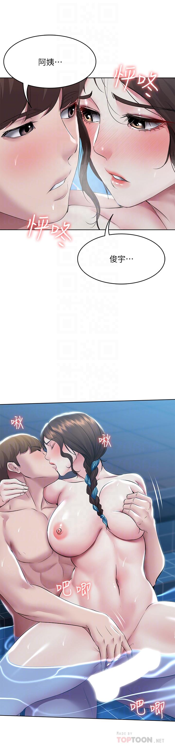 韩国漫画寄宿日记韩漫_寄宿日记-第92话-激战直至天亮在线免费阅读-韩国漫画-第10张图片