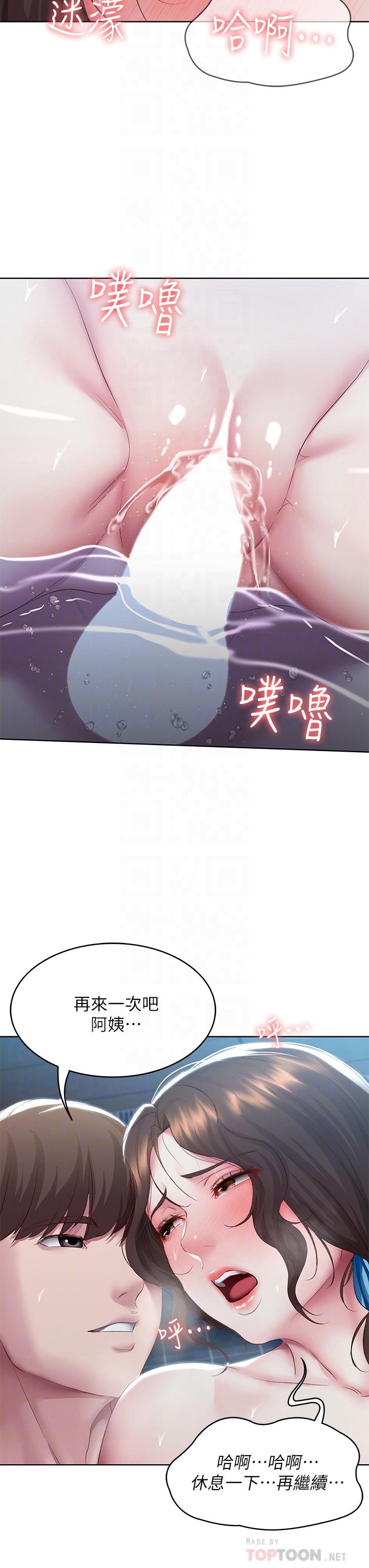 韩国漫画寄宿日记韩漫_寄宿日记-第92话-激战直至天亮在线免费阅读-韩国漫画-第18张图片