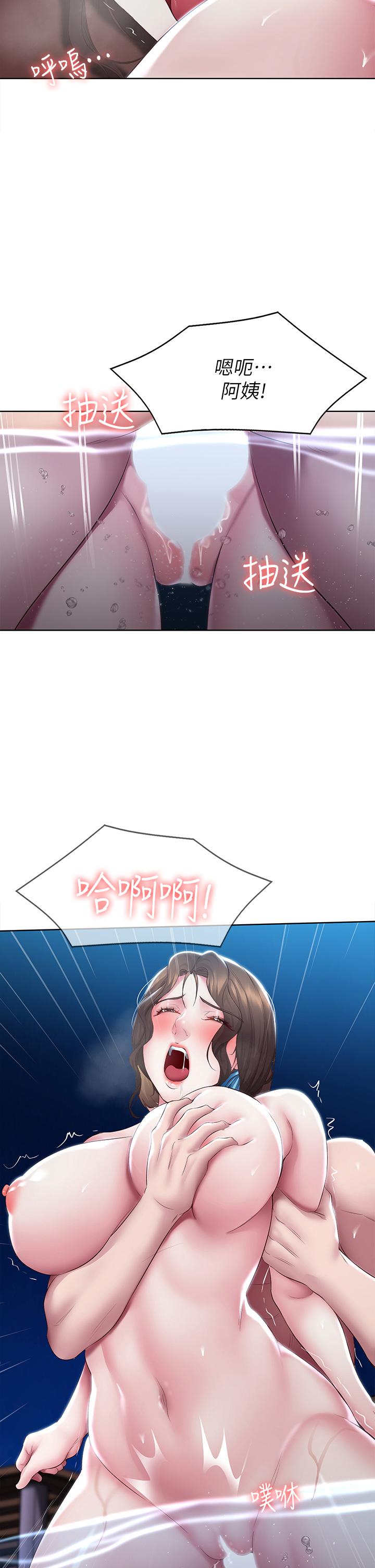 韩国漫画寄宿日记韩漫_寄宿日记-第92话-激战直至天亮在线免费阅读-韩国漫画-第23张图片