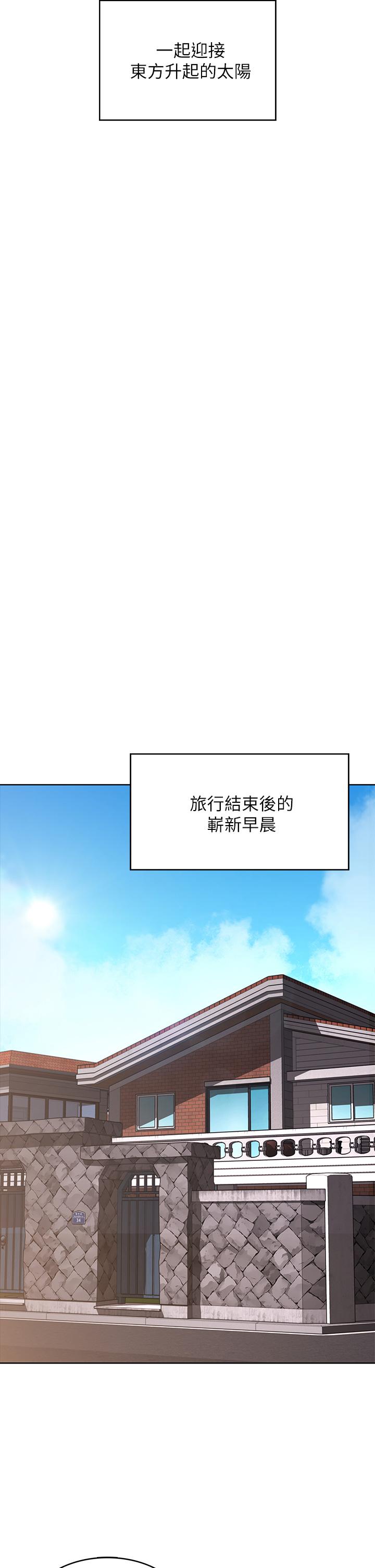 韩国漫画寄宿日记韩漫_寄宿日记-第92话-激战直至天亮在线免费阅读-韩国漫画-第26张图片