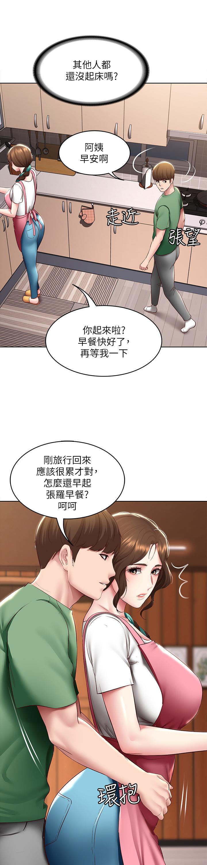 韩国漫画寄宿日记韩漫_寄宿日记-第92话-激战直至天亮在线免费阅读-韩国漫画-第28张图片