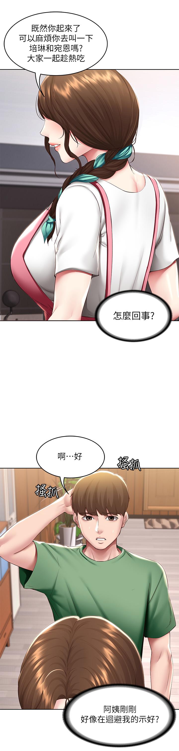 韩国漫画寄宿日记韩漫_寄宿日记-第92话-激战直至天亮在线免费阅读-韩国漫画-第31张图片