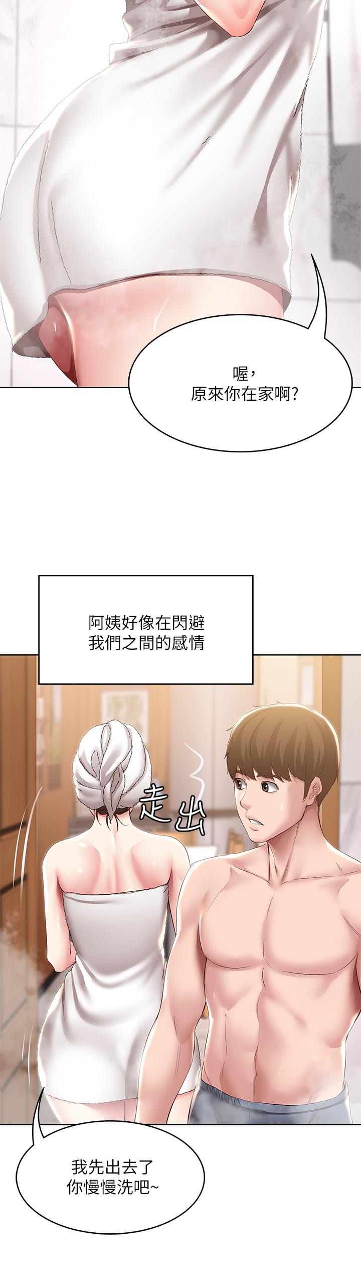 韩国漫画寄宿日记韩漫_寄宿日记-第92话-激战直至天亮在线免费阅读-韩国漫画-第33张图片