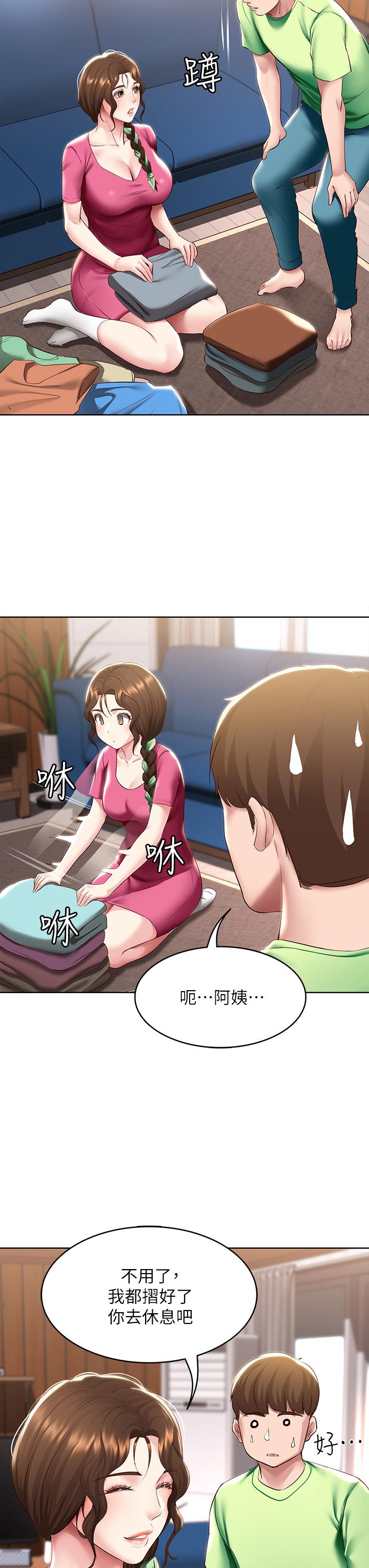 韩国漫画寄宿日记韩漫_寄宿日记-第92话-激战直至天亮在线免费阅读-韩国漫画-第36张图片