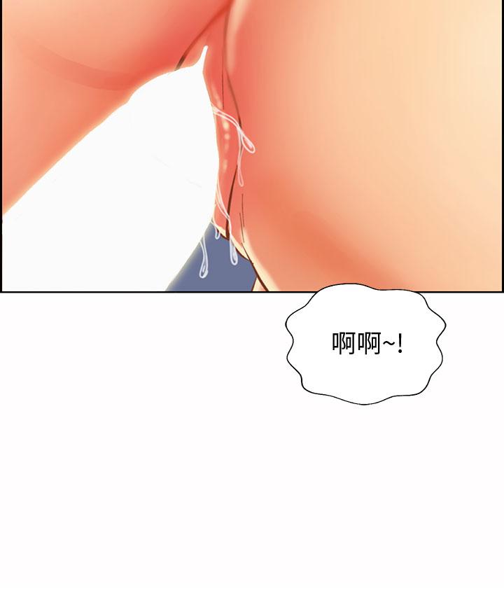 韩国漫画姐姐爱做菜韩漫_姐姐爱做菜-第33话-打越大力夹的越紧在线免费阅读-韩国漫画-第3张图片