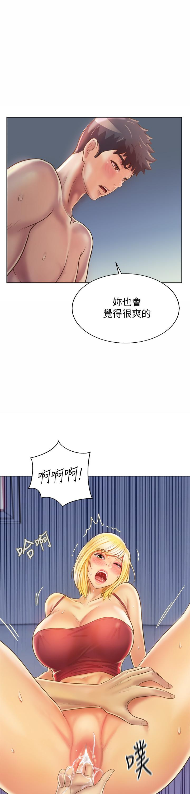 韩国漫画姐姐爱做菜韩漫_姐姐爱做菜-第33话-打越大力夹的越紧在线免费阅读-韩国漫画-第63张图片