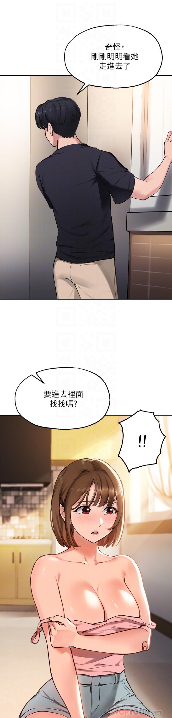 韩国漫画指导女大生韩漫_指导女大生-第38话-令人难以抗拒的舌技在线免费阅读-韩国漫画-第6张图片