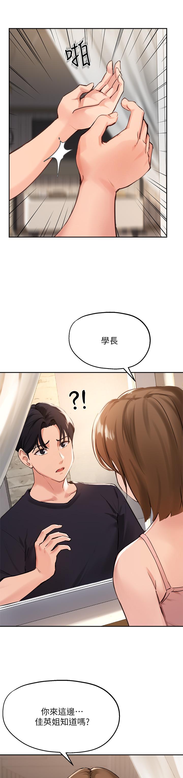 韩国漫画指导女大生韩漫_指导女大生-第38话-令人难以抗拒的舌技在线免费阅读-韩国漫画-第19张图片