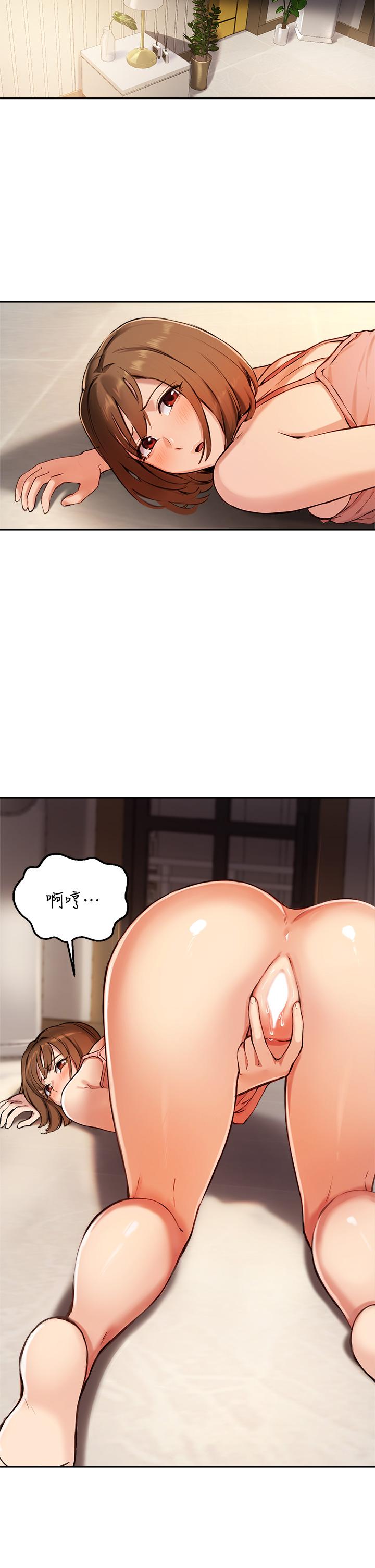 韩国漫画指导女大生韩漫_指导女大生-第38话-令人难以抗拒的舌技在线免费阅读-韩国漫画-第30张图片