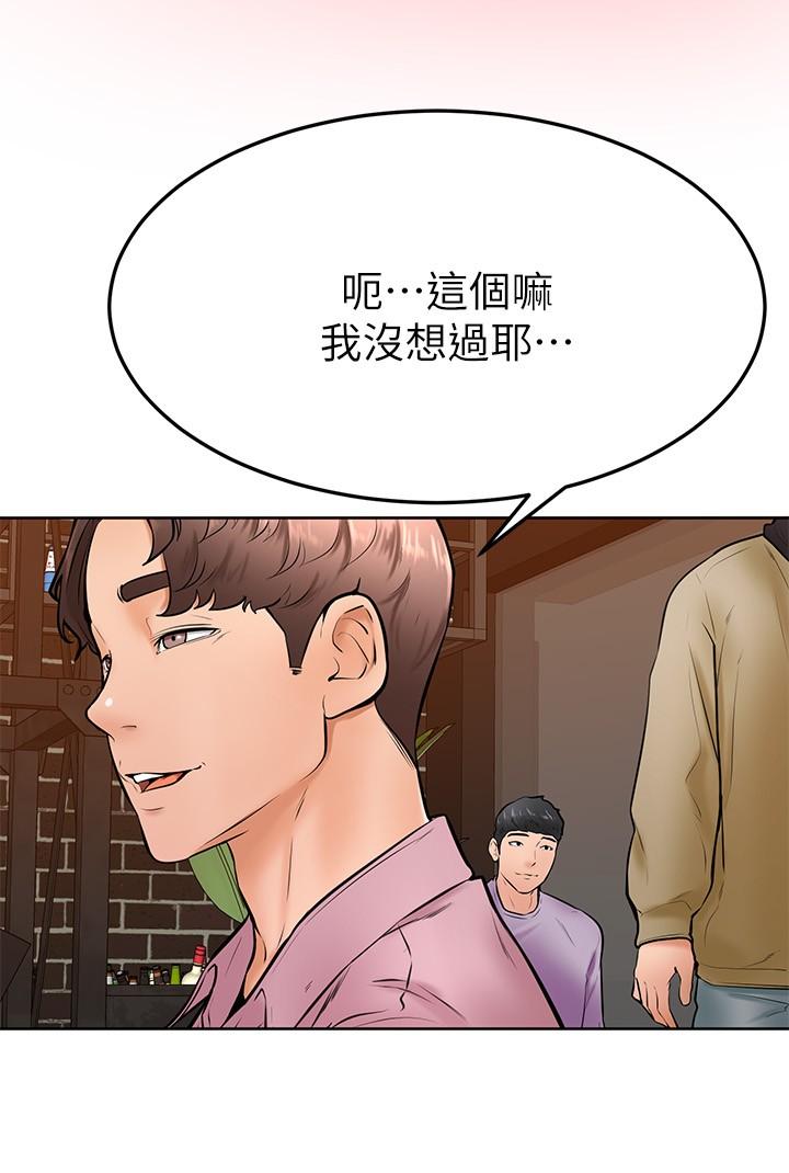 韩国漫画美丽新世界韩漫_美丽新世界-第144话-求你射进来，葛格在线免费阅读-韩国漫画-第15张图片
