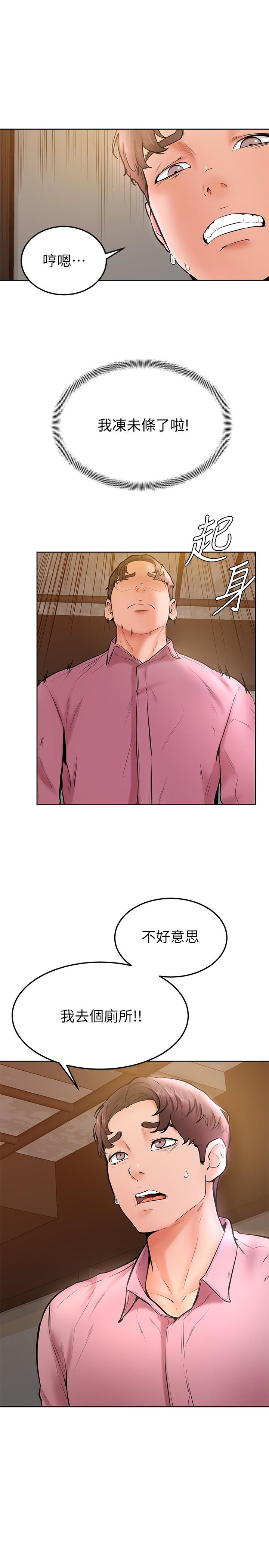 韩国漫画美丽新世界韩漫_美丽新世界-第144话-求你射进来，葛格在线免费阅读-韩国漫画-第19张图片