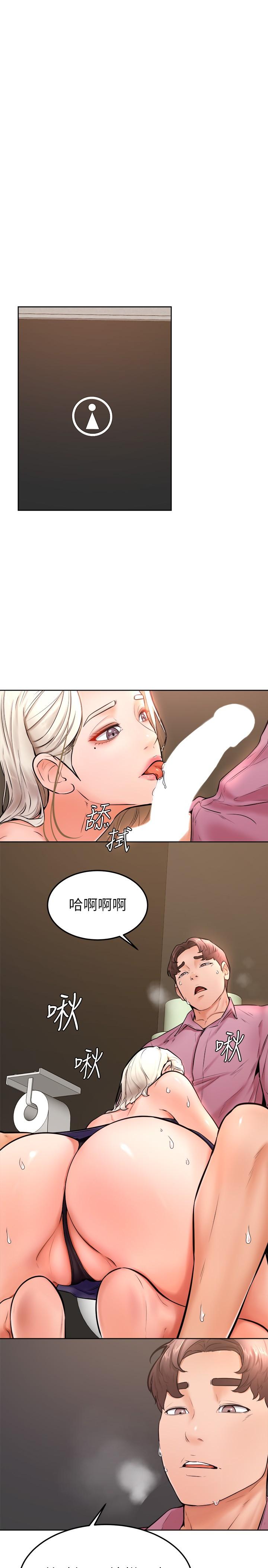 韩国漫画美丽新世界韩漫_美丽新世界-第144话-求你射进来，葛格在线免费阅读-韩国漫画-第26张图片