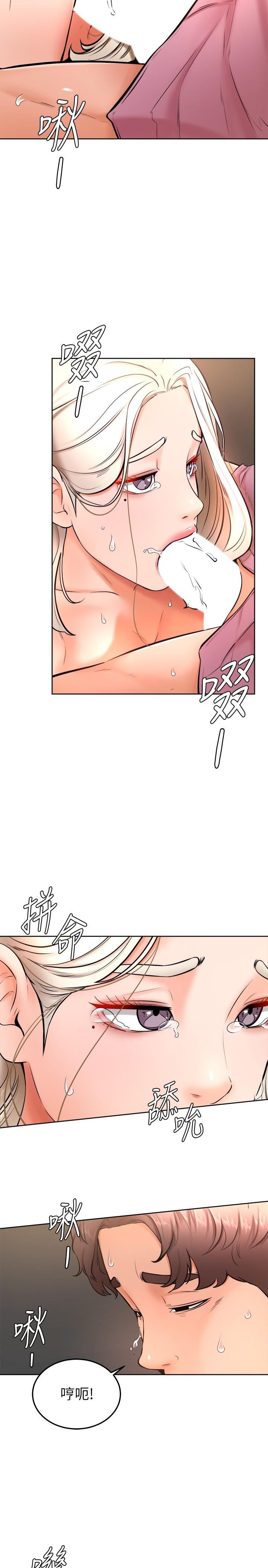 韩国漫画美丽新世界韩漫_美丽新世界-第144话-求你射进来，葛格在线免费阅读-韩国漫画-第28张图片