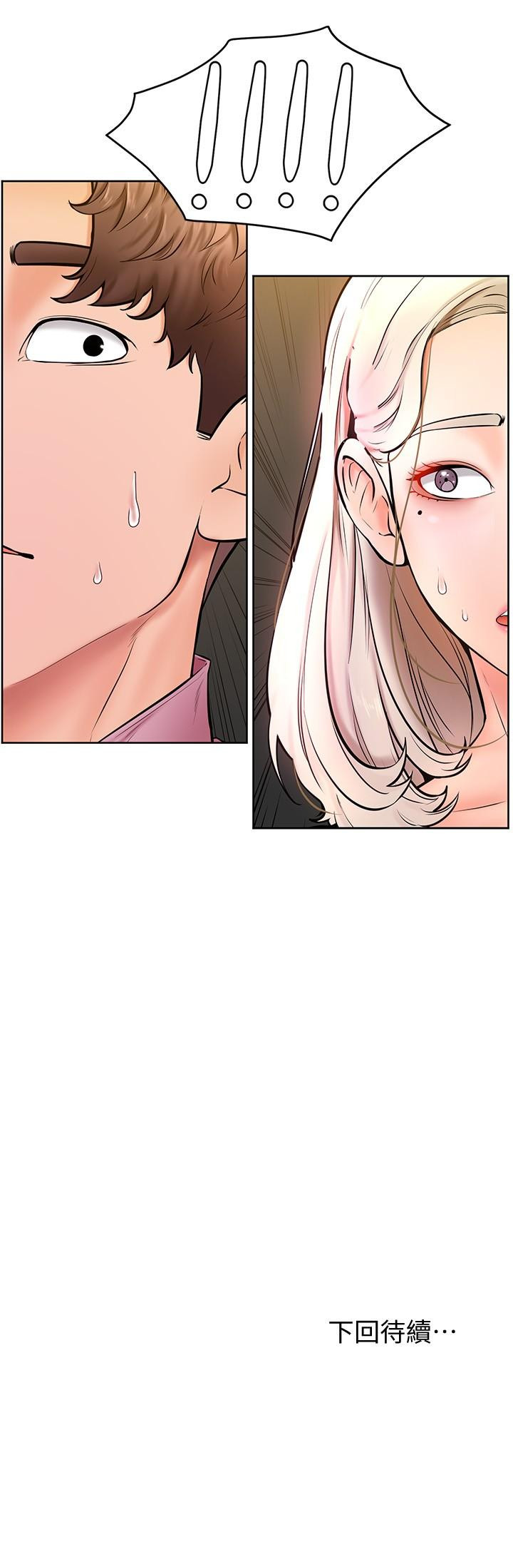 韩国漫画美丽新世界韩漫_美丽新世界-第144话-求你射进来，葛格在线免费阅读-韩国漫画-第34张图片