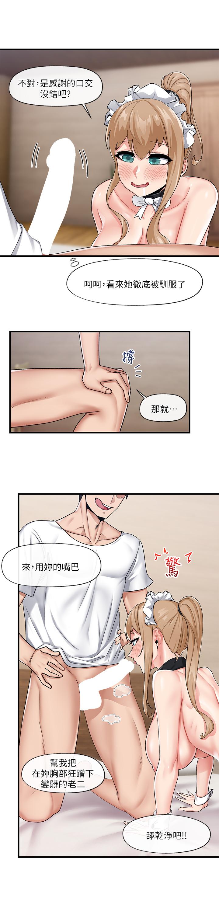 韩国漫画协议换爱韩漫_协议换爱-第138话-那男的...在等我？在线免费阅读-韩国漫画-第9张图片