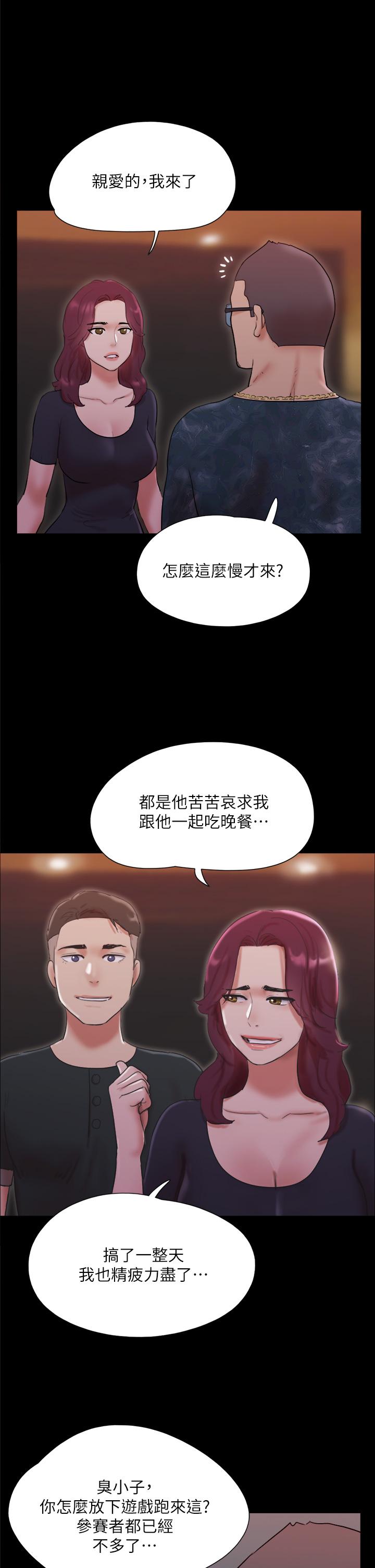 韩国漫画协议换爱韩漫_协议换爱-第138话-那男的...在等我？在线免费阅读-韩国漫画-第37张图片