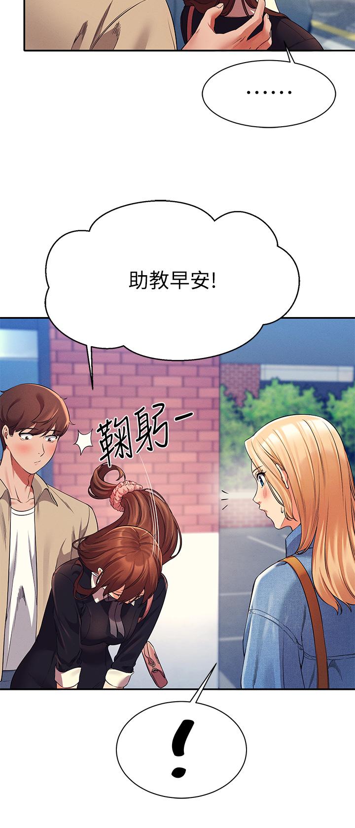 韩国漫画谁说理组没正妹韩漫_谁说理组没正妹-第32话-正妹女教授登场在线免费阅读-韩国漫画-第19张图片