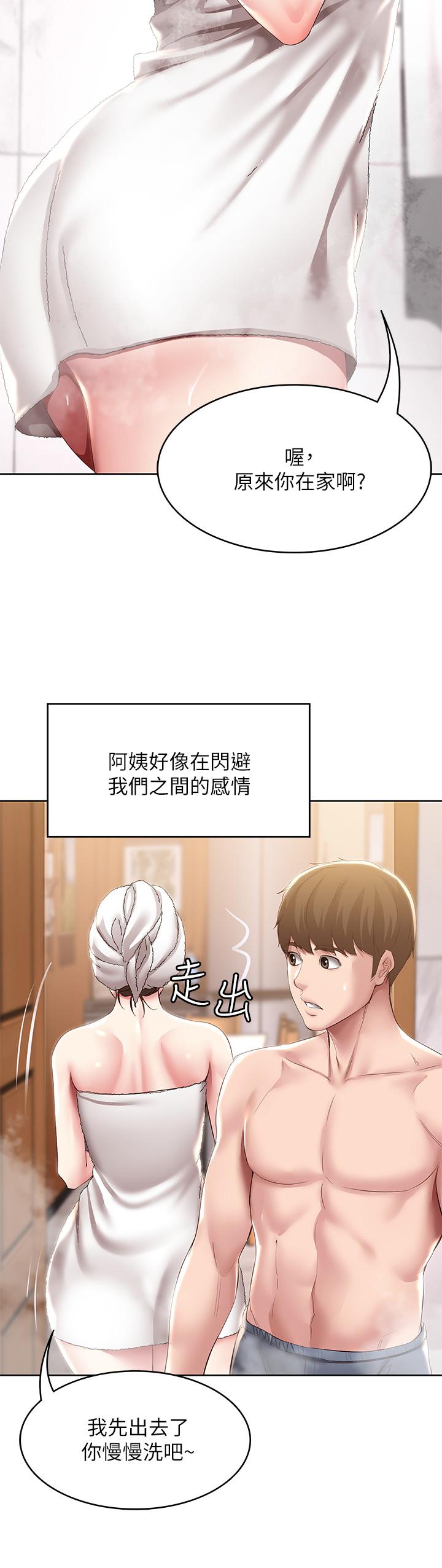 韩国漫画换个姿势好吗？韩漫_换个姿势好吗？-第10话-因高潮全身抖动的美娜在线免费阅读-韩国漫画-第21张图片