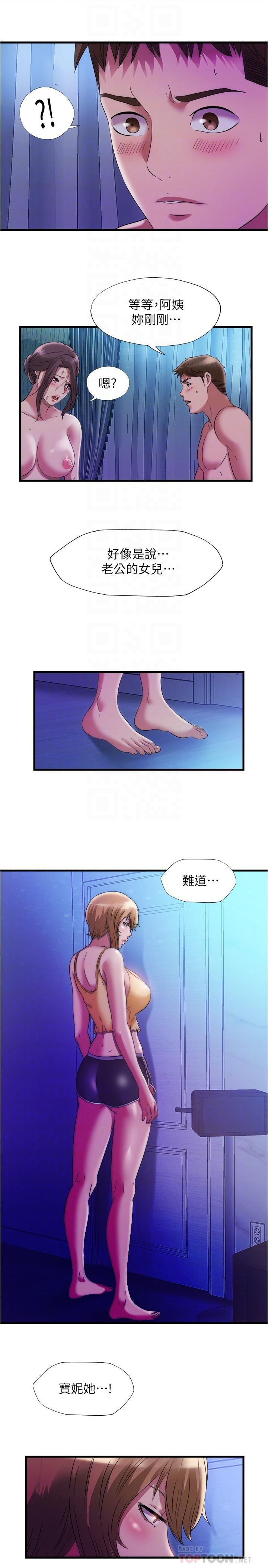 韩国漫画我的好友太超过!韩漫_我的好友太超过!-第52话-和我想像中的感觉完全不同在线免费阅读-韩国漫画-第15张图片