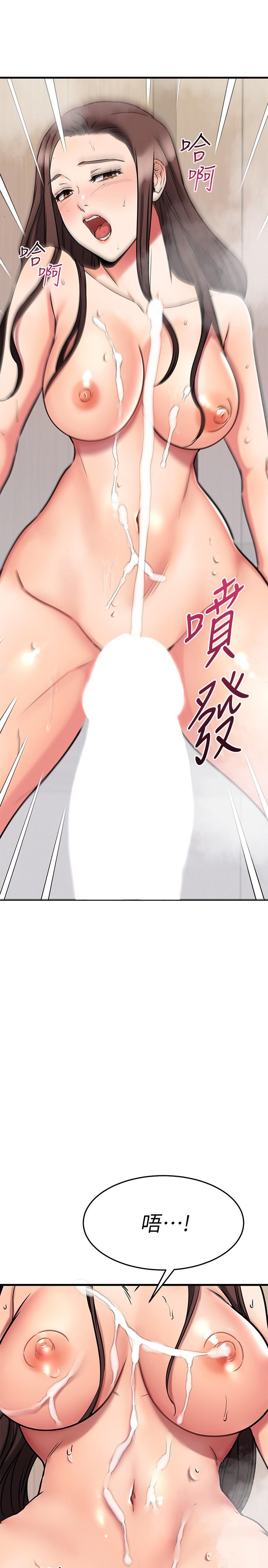 韩国漫画我的好友太超过!韩漫_我的好友太超过!-第52话-和我想像中的感觉完全不同在线免费阅读-韩国漫画-第24张图片