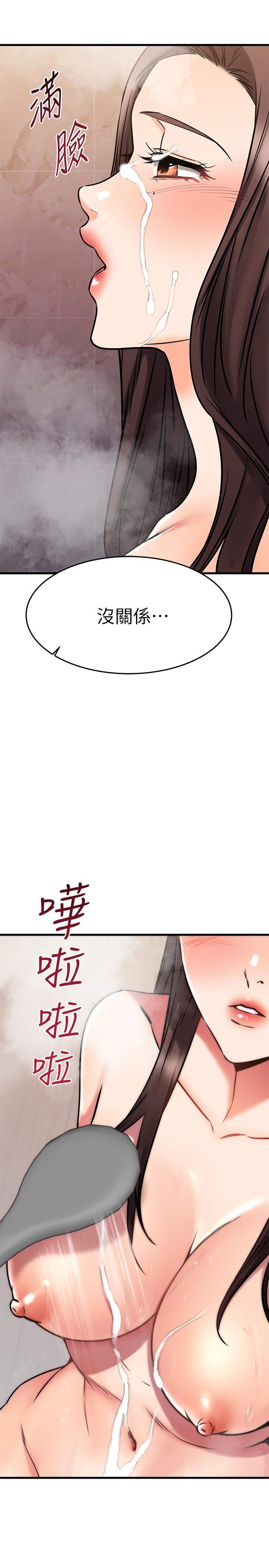韩国漫画我的好友太超过!韩漫_我的好友太超过!-第52话-和我想像中的感觉完全不同在线免费阅读-韩国漫画-第26张图片