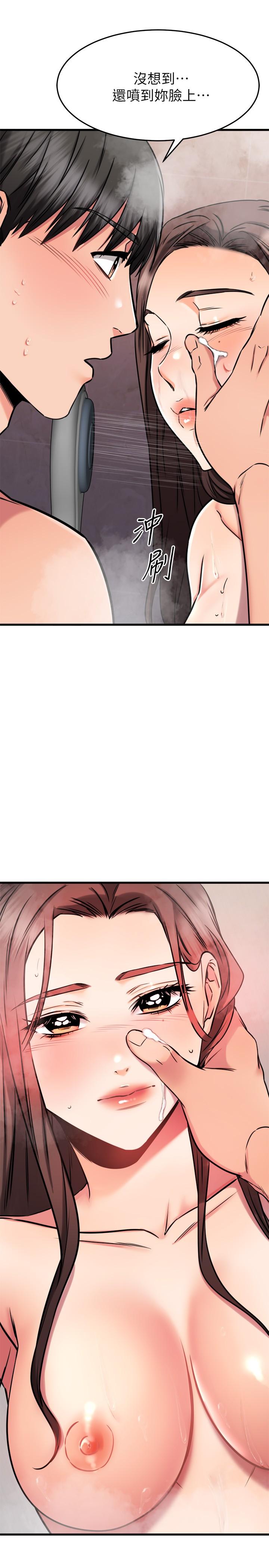 韩国漫画我的好友太超过!韩漫_我的好友太超过!-第52话-和我想像中的感觉完全不同在线免费阅读-韩国漫画-第28张图片