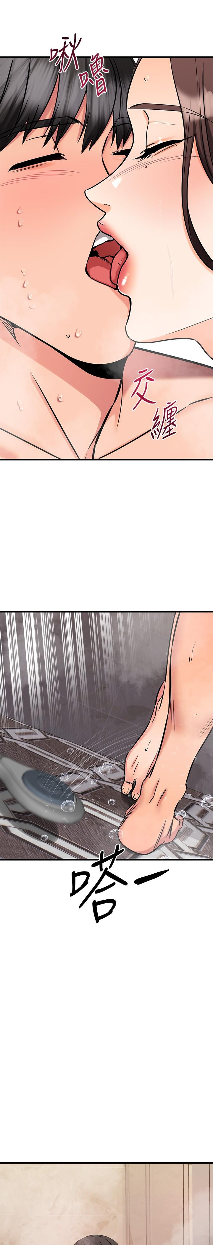 韩国漫画我的好友太超过!韩漫_我的好友太超过!-第52话-和我想像中的感觉完全不同在线免费阅读-韩国漫画-第30张图片