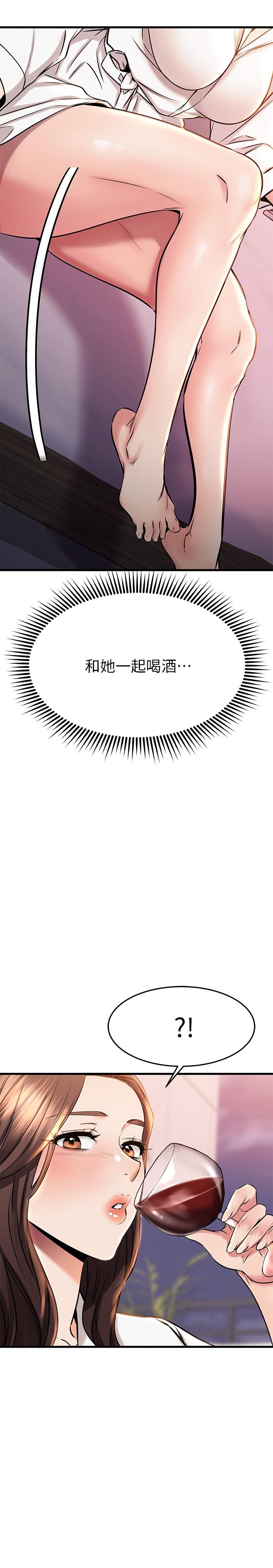 韩国漫画我的好友太超过!韩漫_我的好友太超过!-第52话-和我想像中的感觉完全不同在线免费阅读-韩国漫画-第38张图片