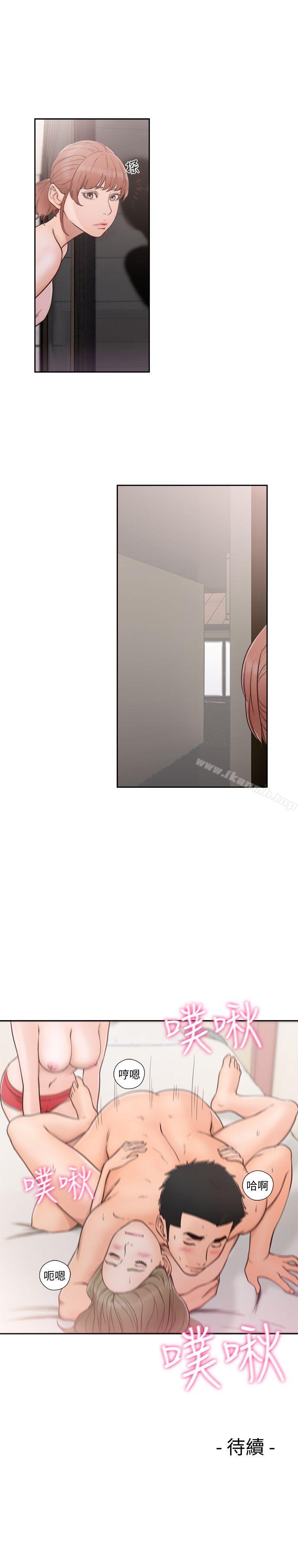 韩国漫画韩漫_解禁:初始的快感-第75话-我想看姐姐跟英希哥做在线免费阅读-韩国漫画-第34张图片