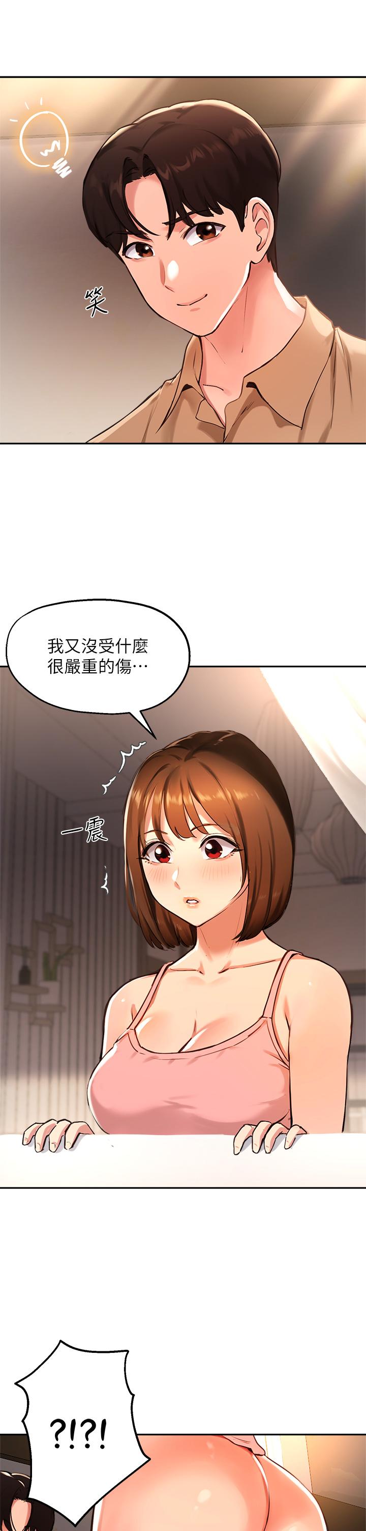 韩国漫画纵夏夜之梦韩漫_纵夏夜之梦-第67话-能顶到底的女人在线免费阅读-韩国漫画-第1张图片