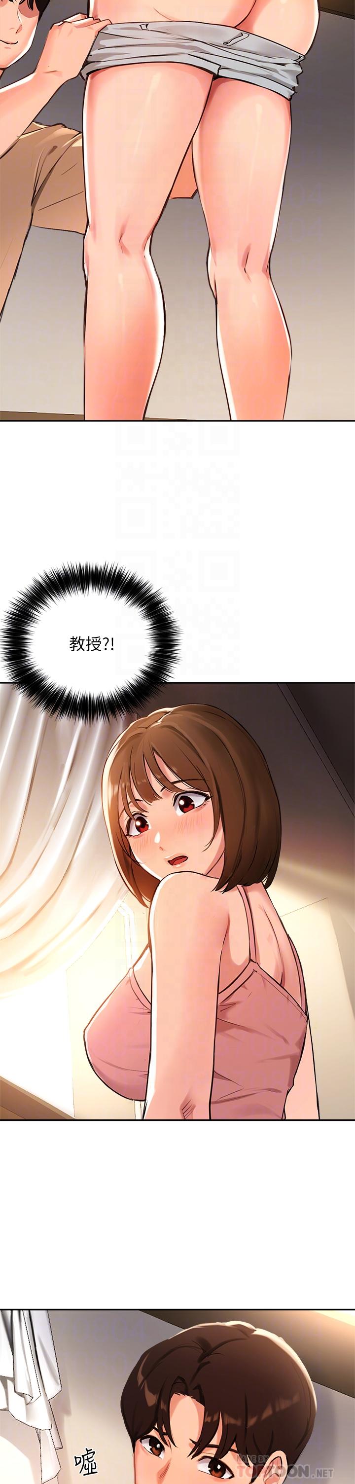 韩国漫画纵夏夜之梦韩漫_纵夏夜之梦-第67话-能顶到底的女人在线免费阅读-韩国漫画-第2张图片